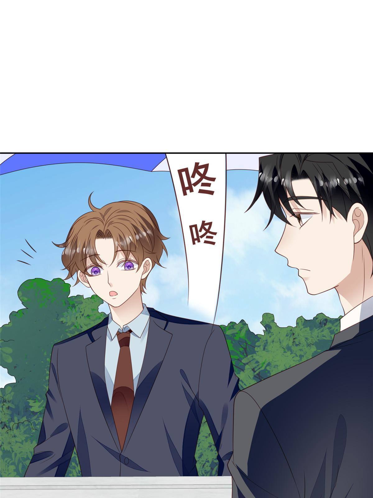 111 不离不弃30