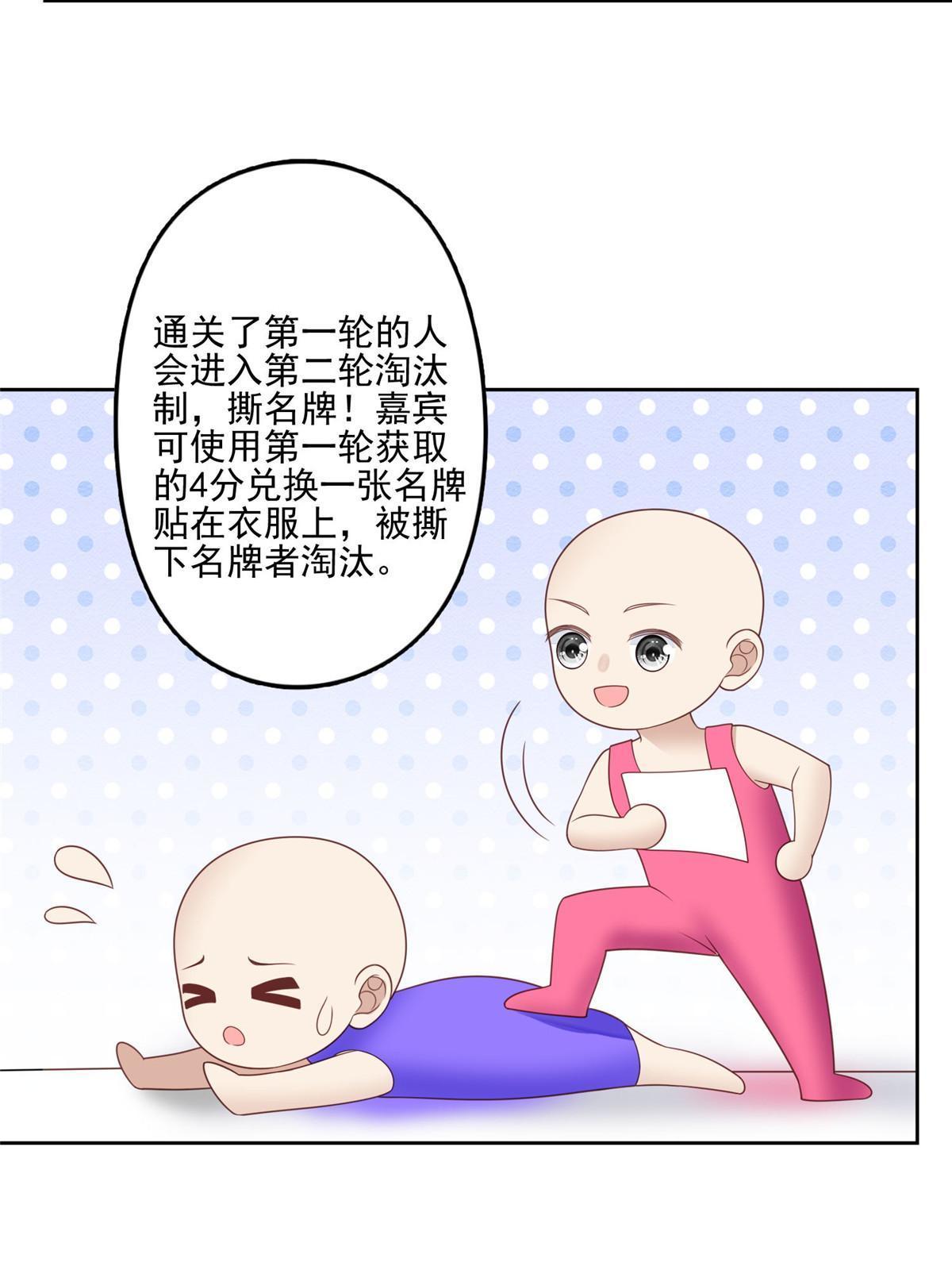 121 孽缘7