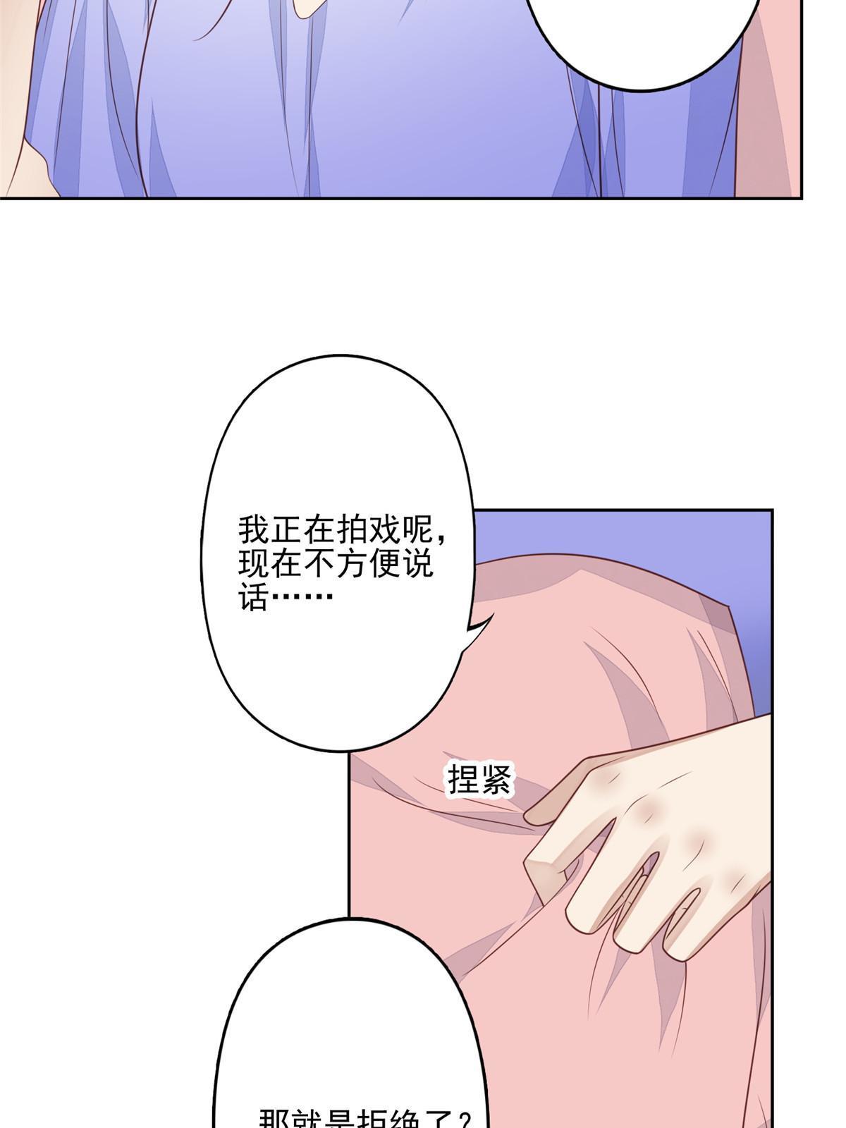 124 作秀也是要有资本的28