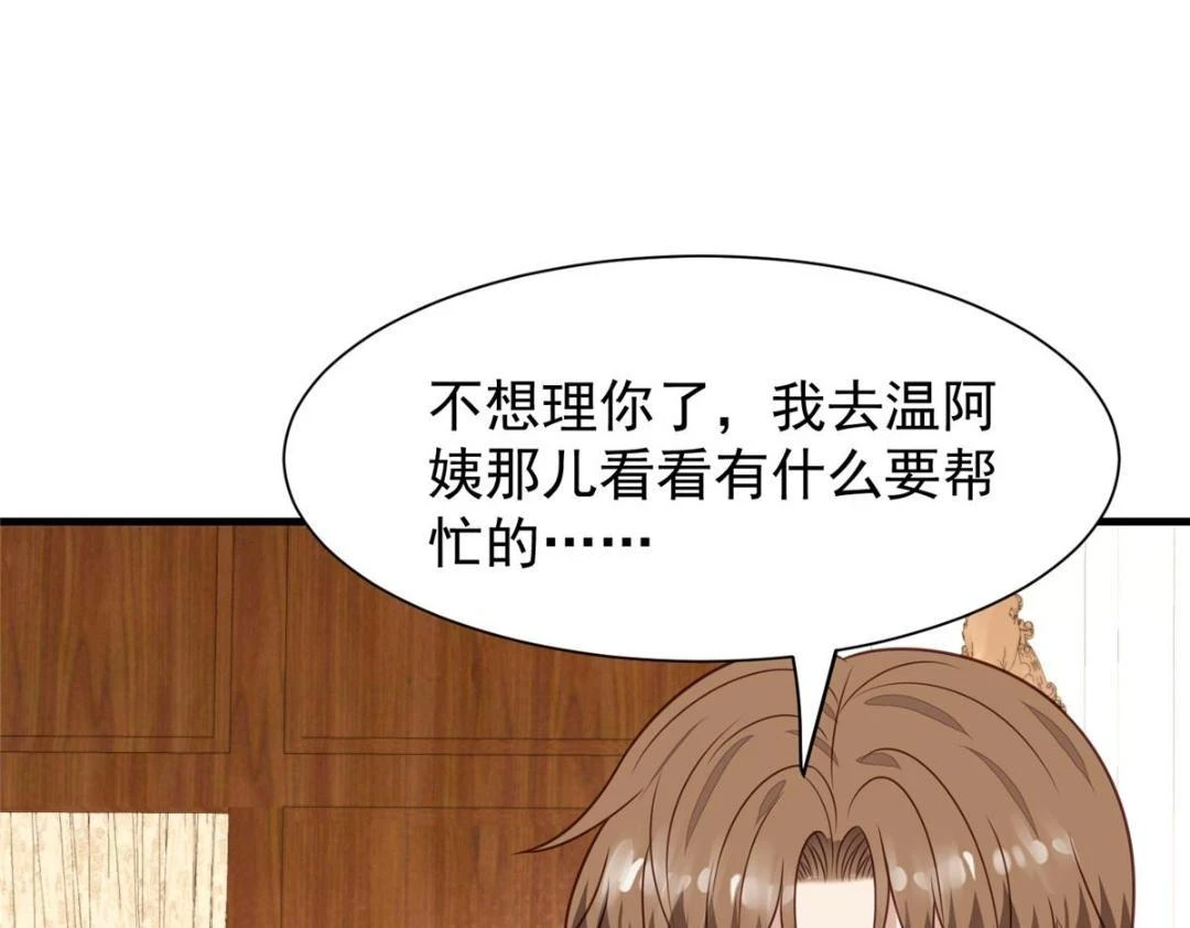 188 我会一直想着你的16
