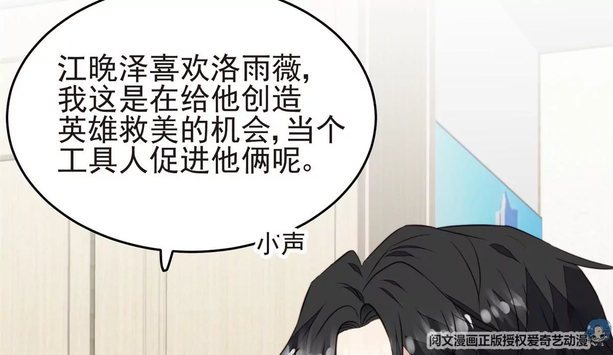63 走错片场了69