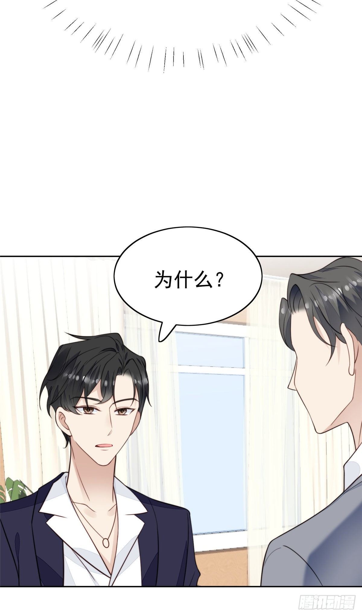 35 薄总别碰那里40