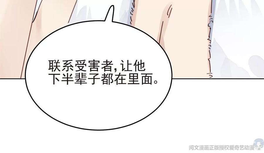 69 情敌来袭20
