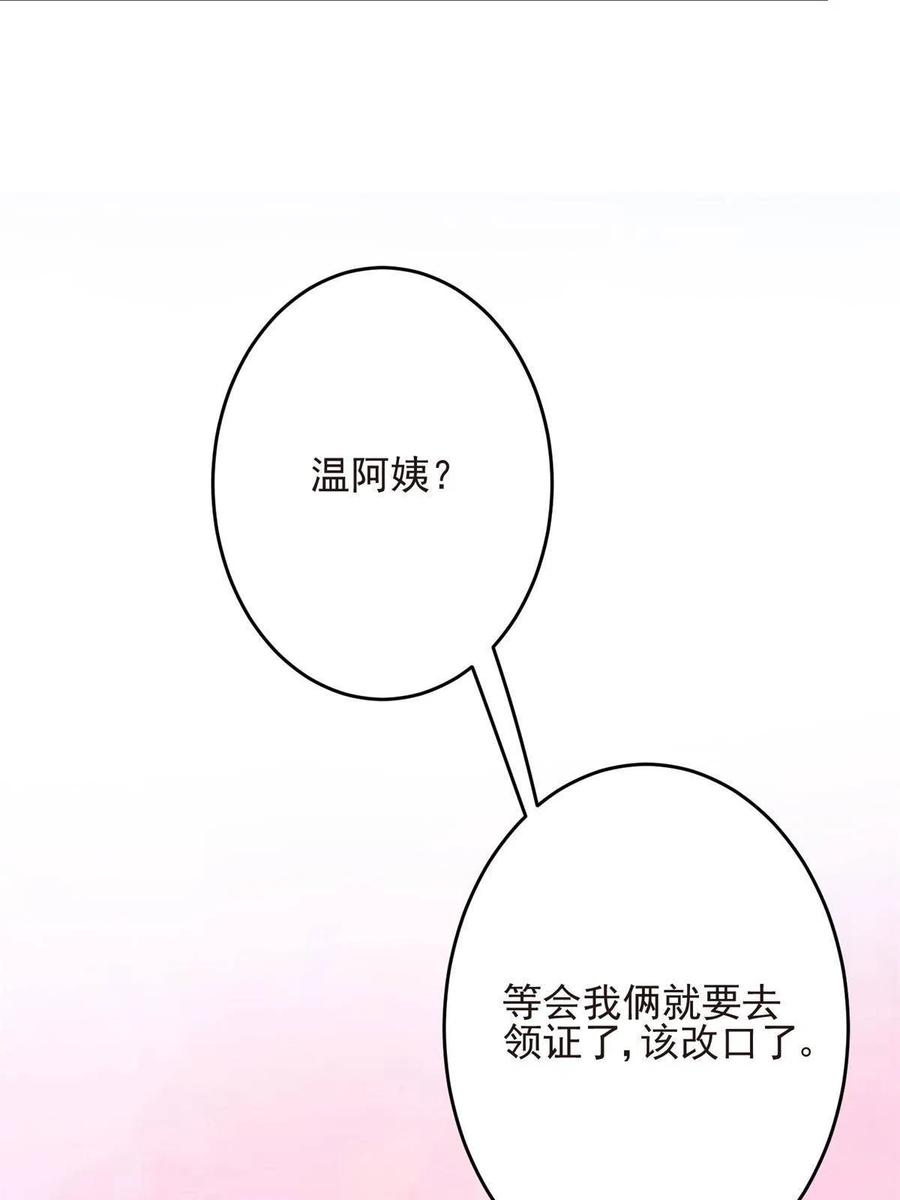 108 早有预谋7