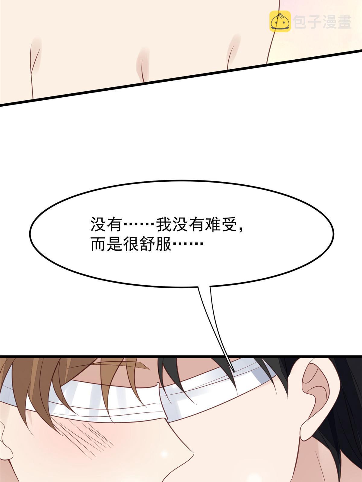 148 羡羡，轻点15