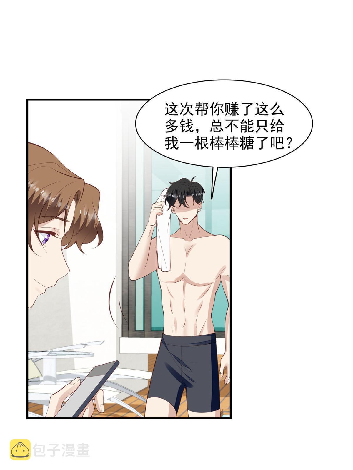 138 教老婆游泳5