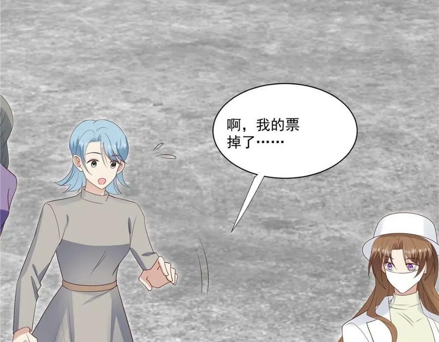 199 退圈7