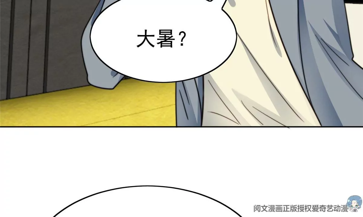 55 男团合体52