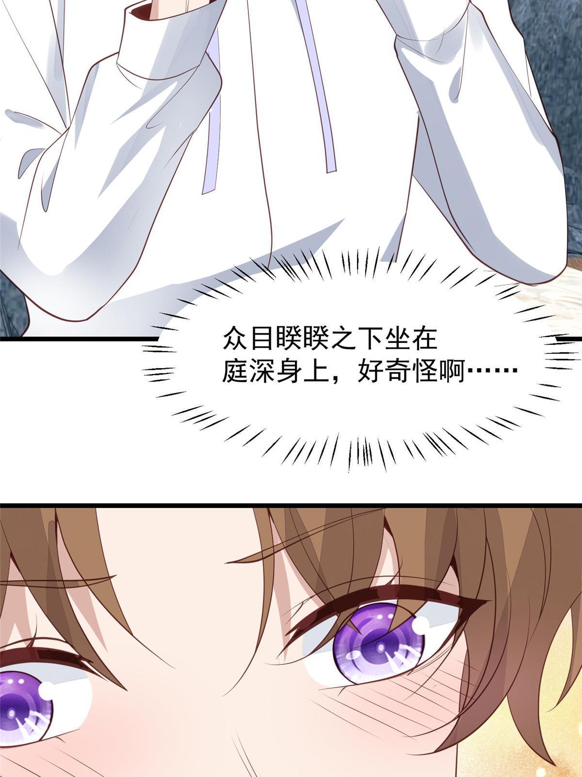 144 薄总带我俯卧撑6
