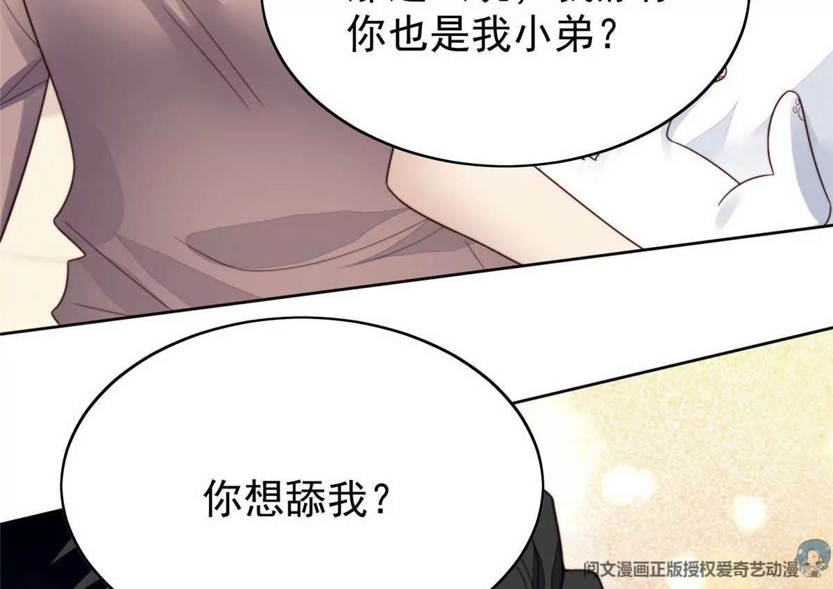 75 报酬24