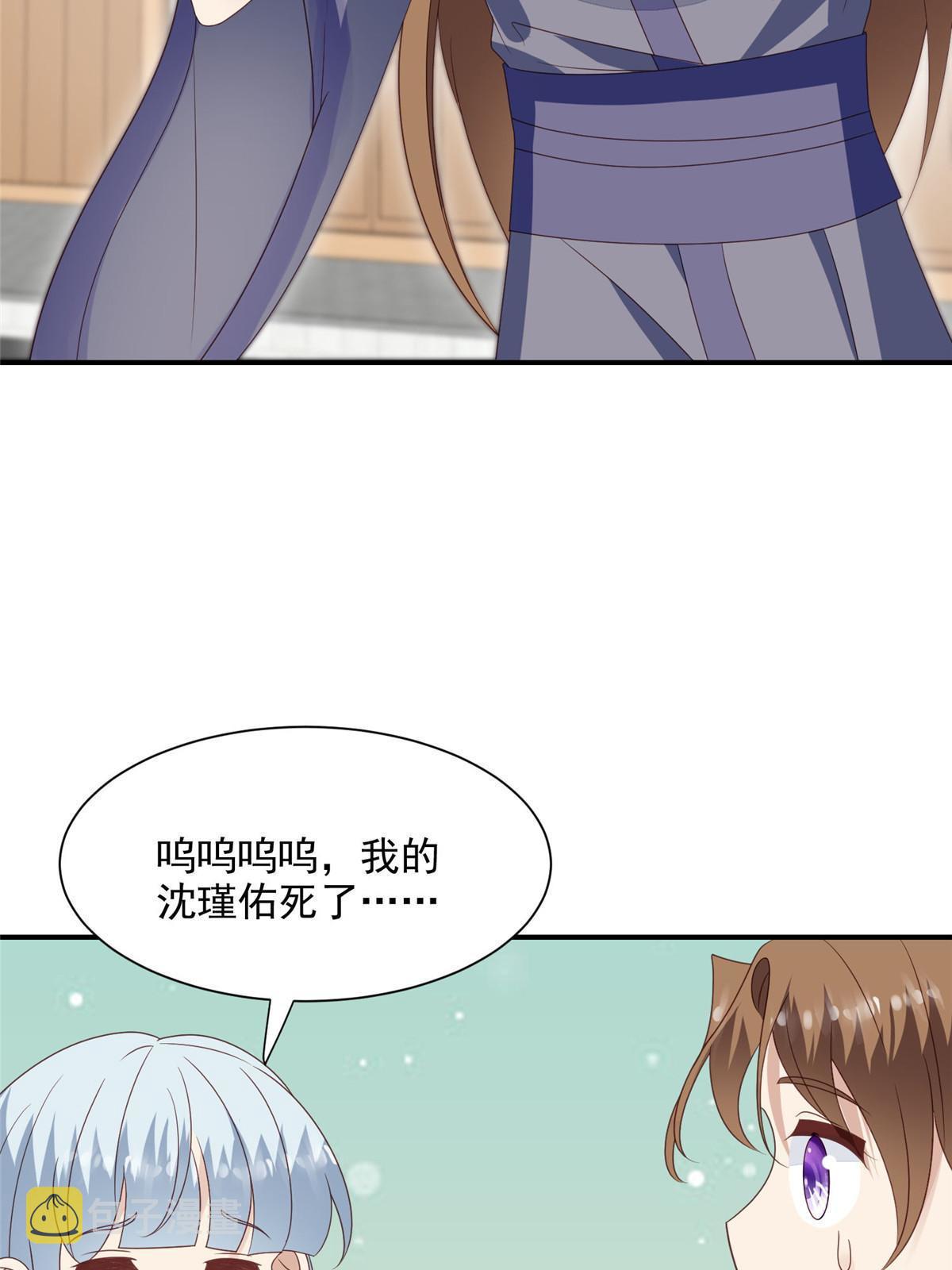 139 惩罚13