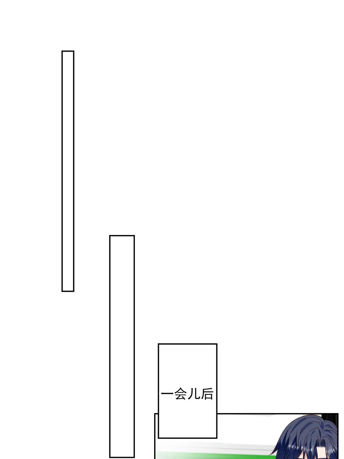 121 孽缘14