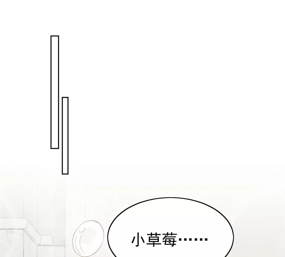 53 为什么不肯脱30