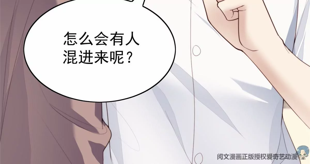 74 薄总呜呜呜66