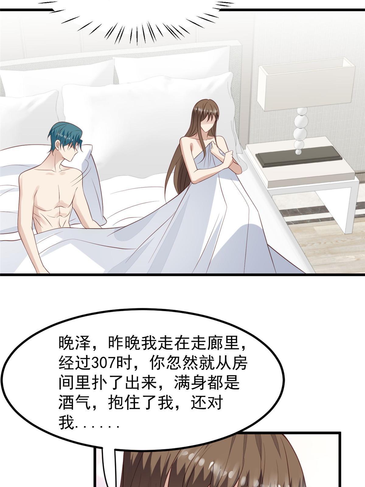 148 羡羡，轻点24