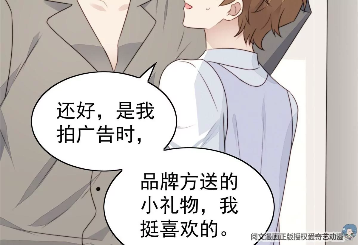 60 我只是宝宝58