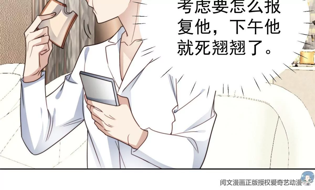 55 男团合体44