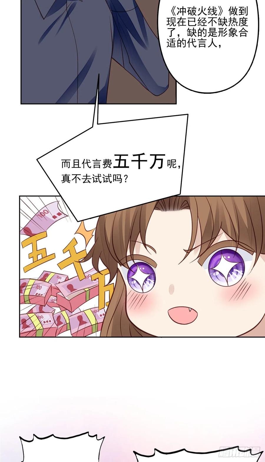 96 冤家路窄3