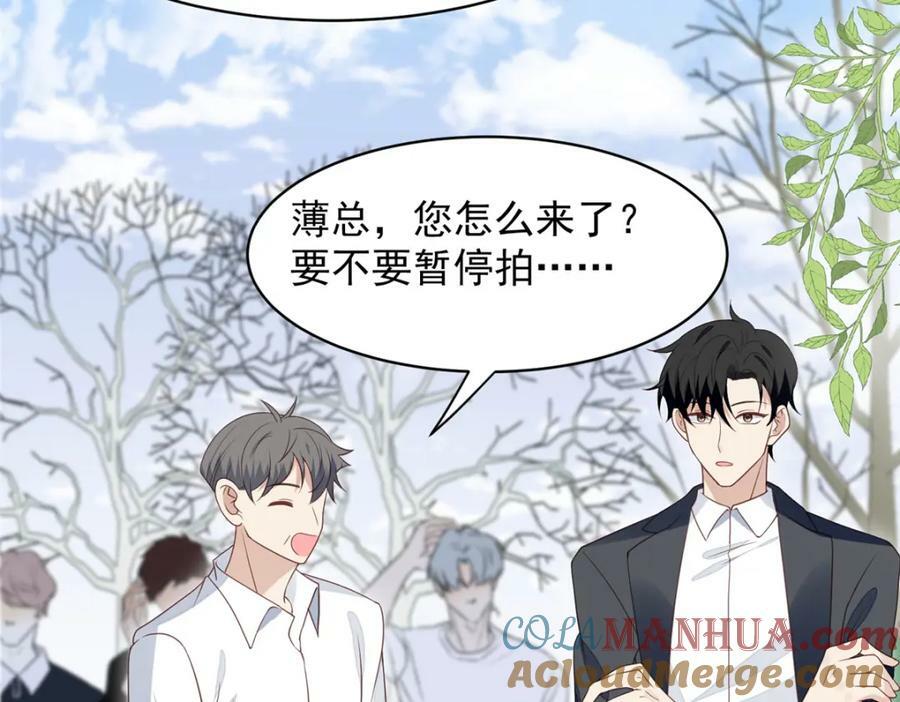 197 属于我一个人的羡羡12