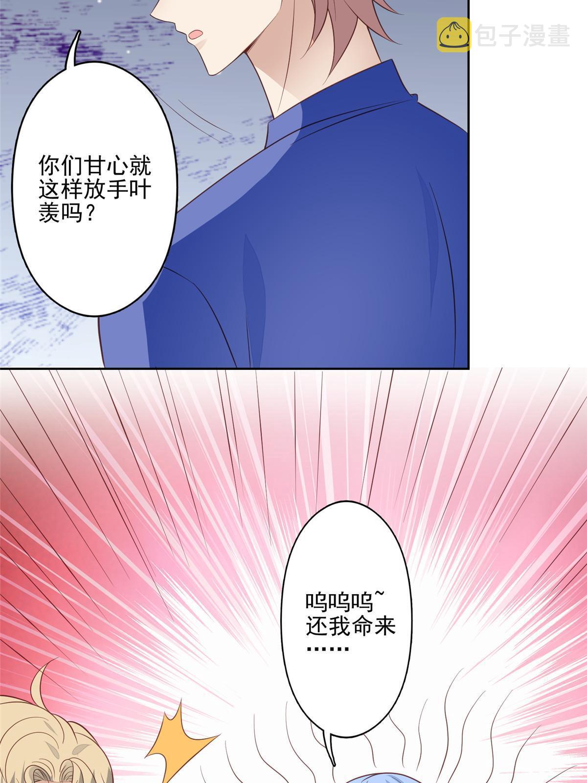 129 鬼屋35