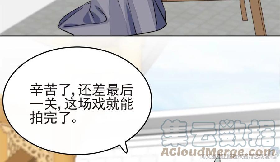 69 情敌来袭66