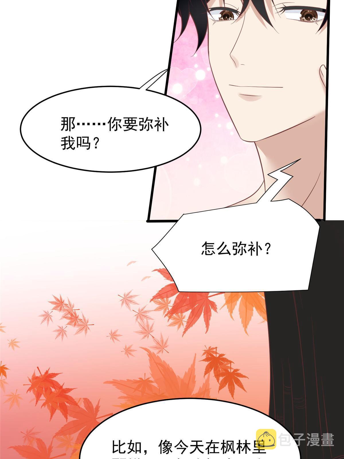 155 庭深不要了46