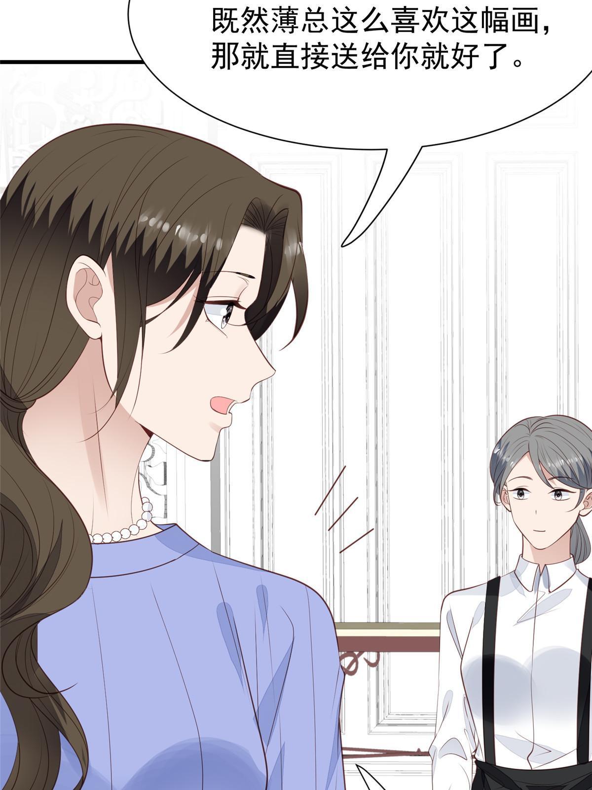 177 薄总的彩虹屁34