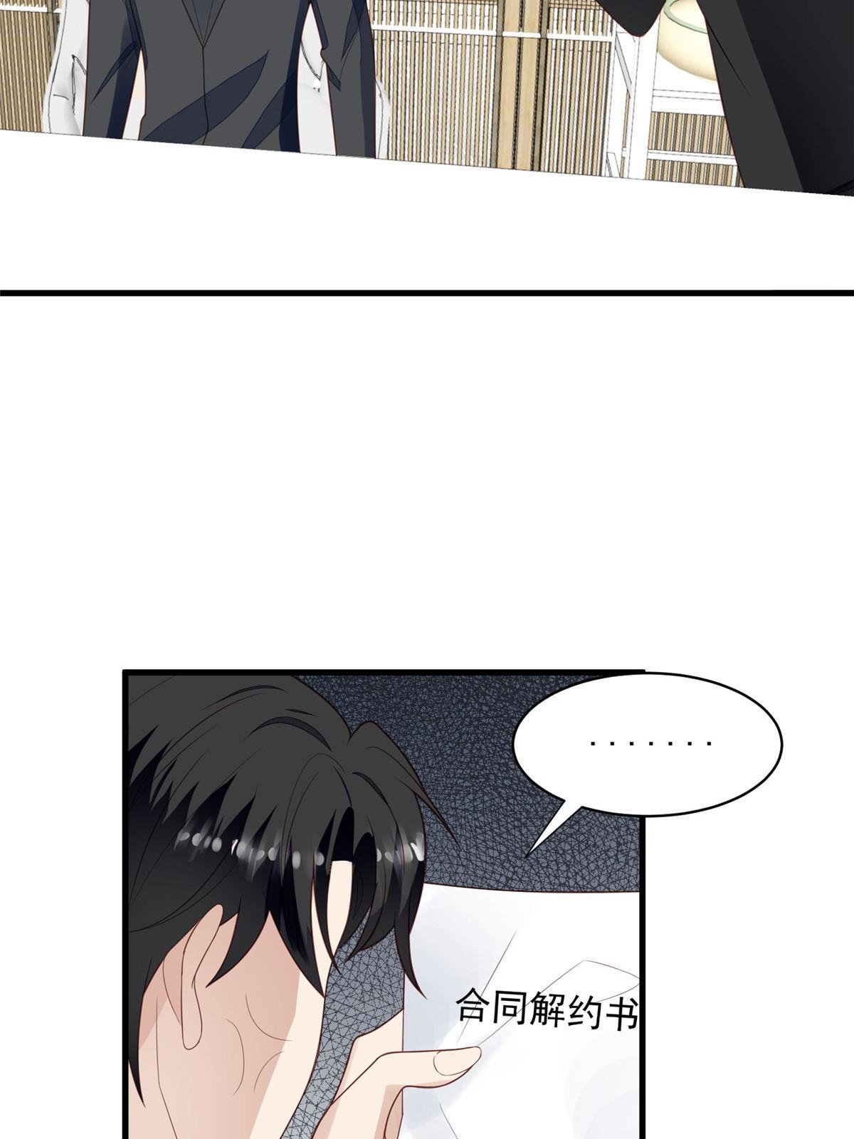 163 叶羡要订婚了？42