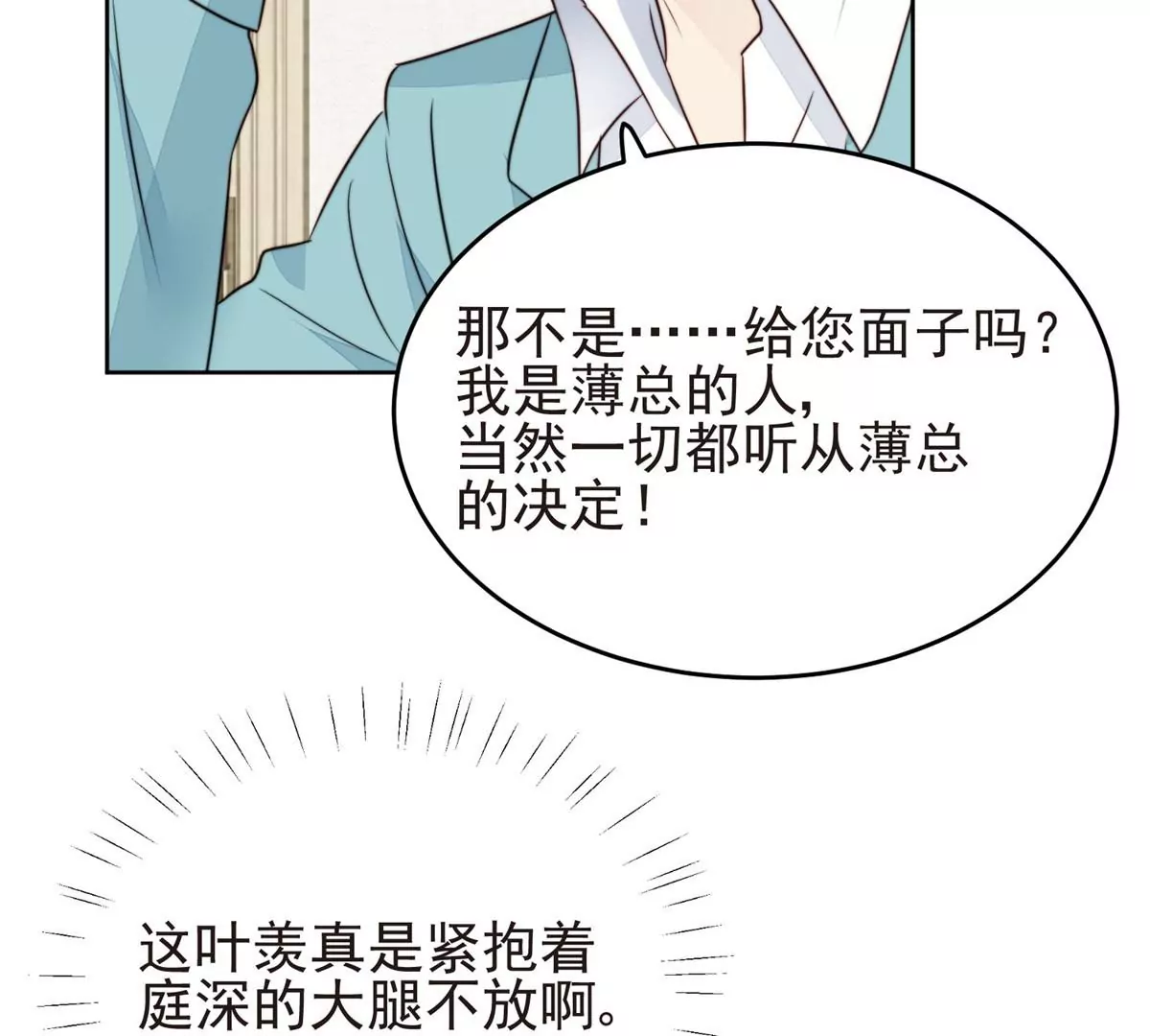 64 导演邀约31