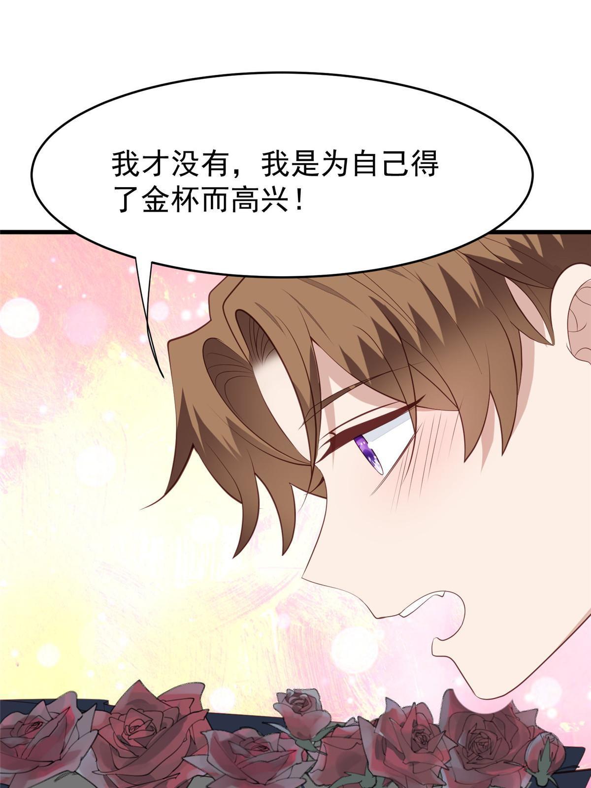 159 接下来是我们的约会时间15