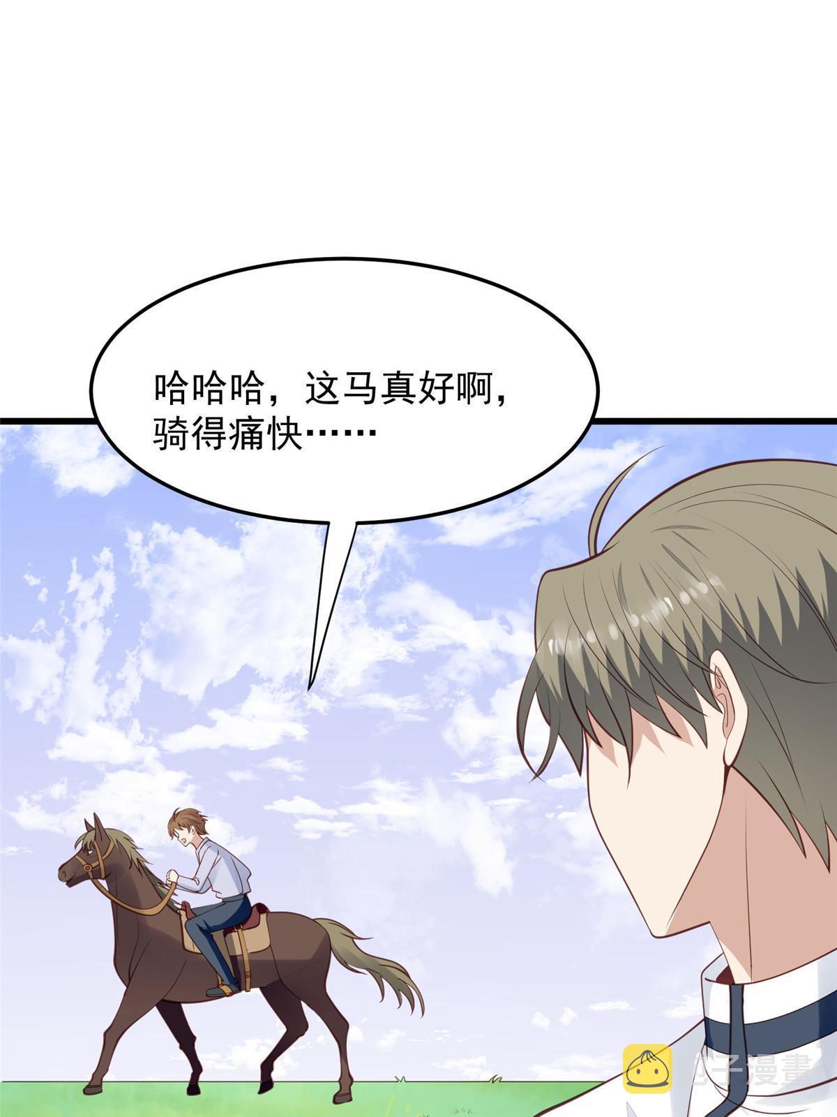 150 什么？要洗澡2