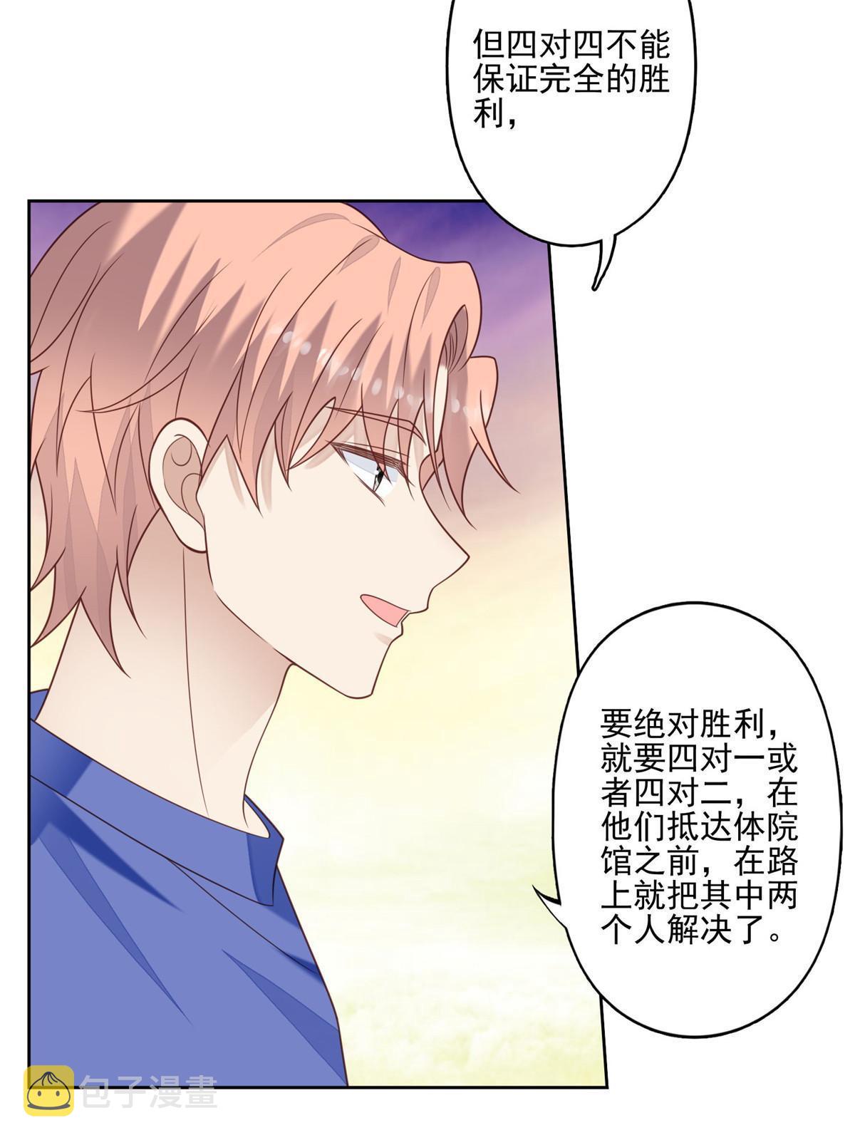 128 爷爷38