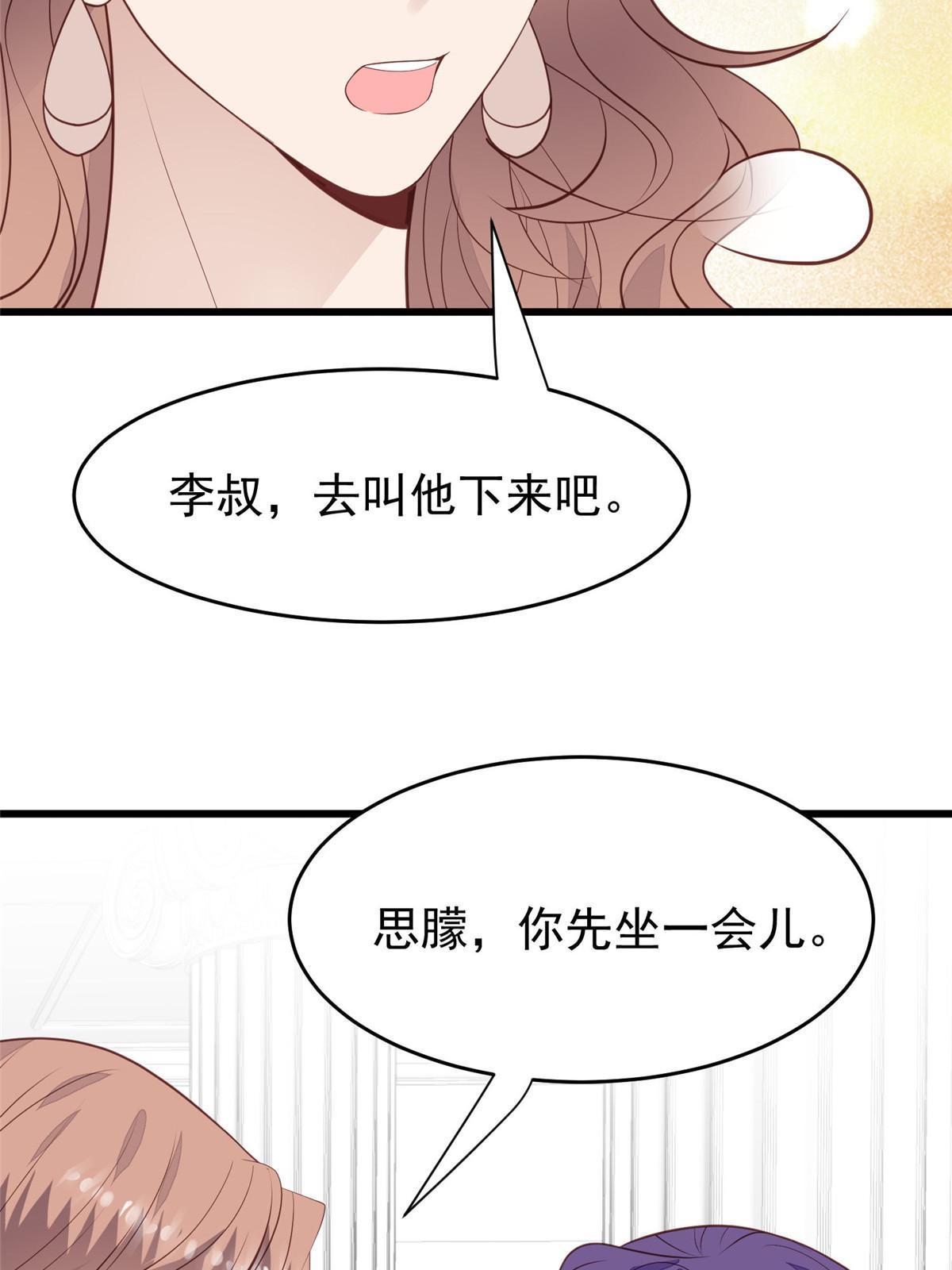 168 庭深出轨了？20