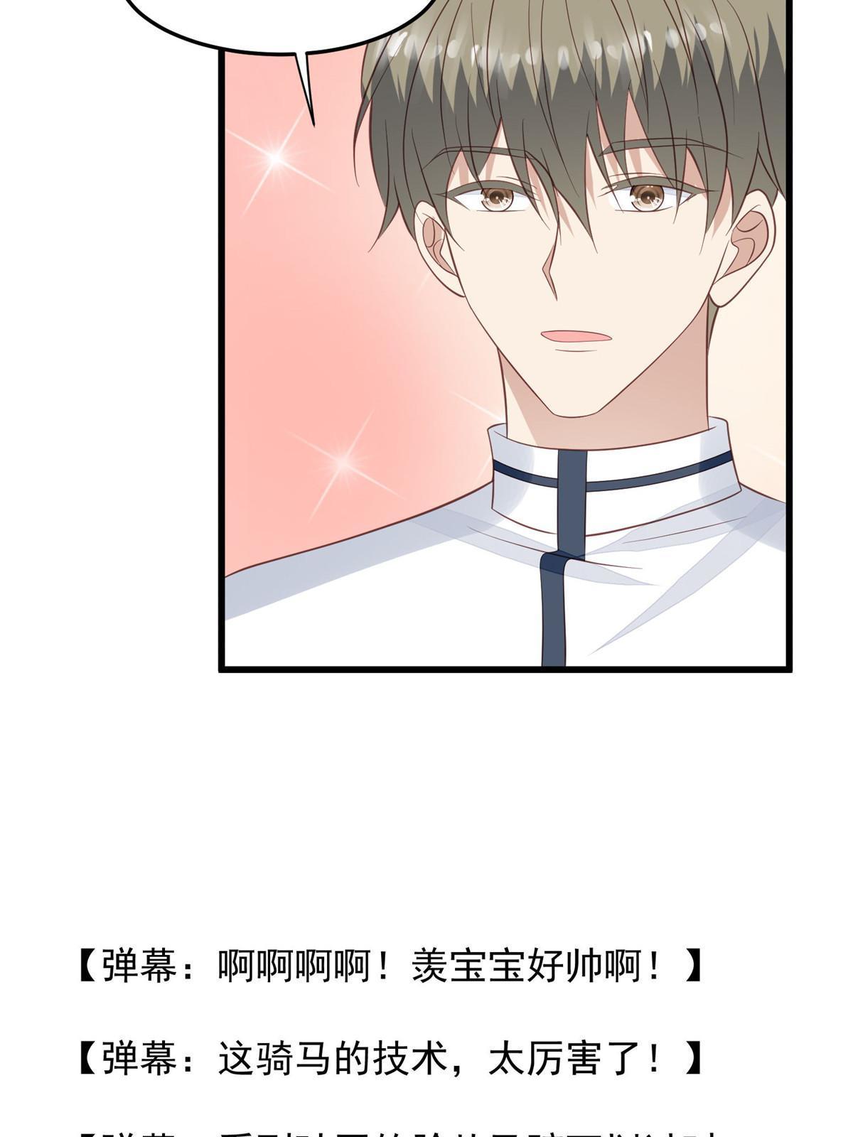 150 什么？要洗澡21