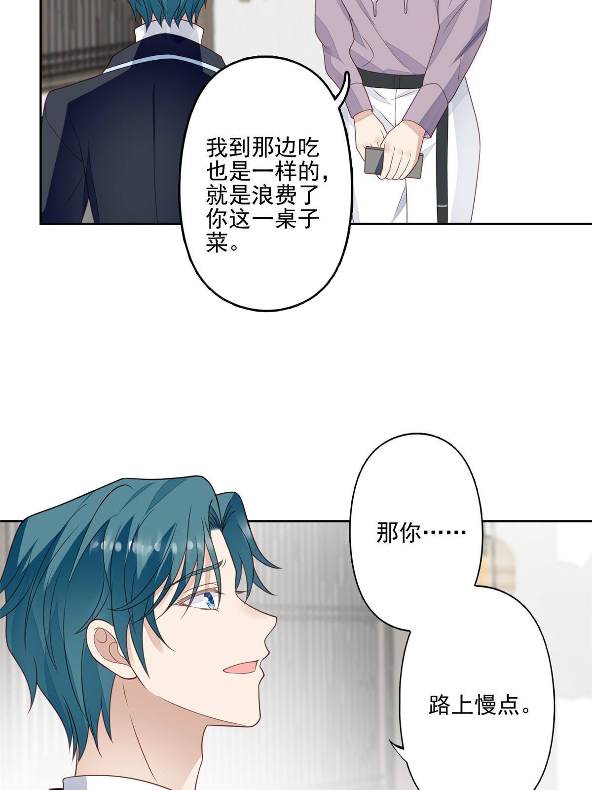 113 想同居37