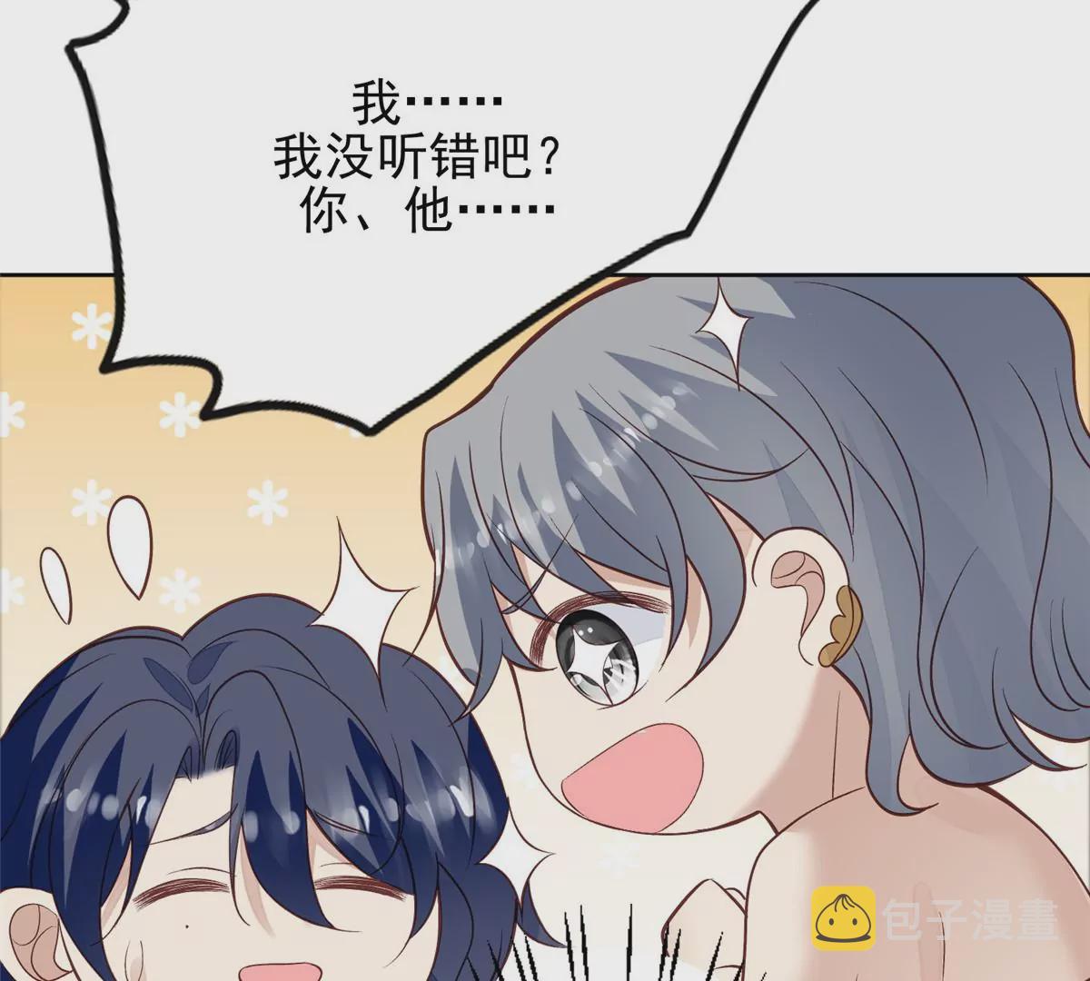 80 出柜？71