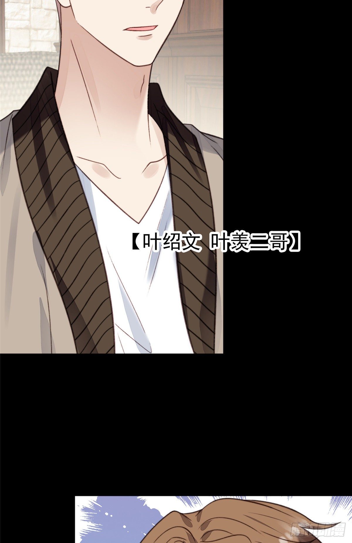 16 总裁的心思真难猜3