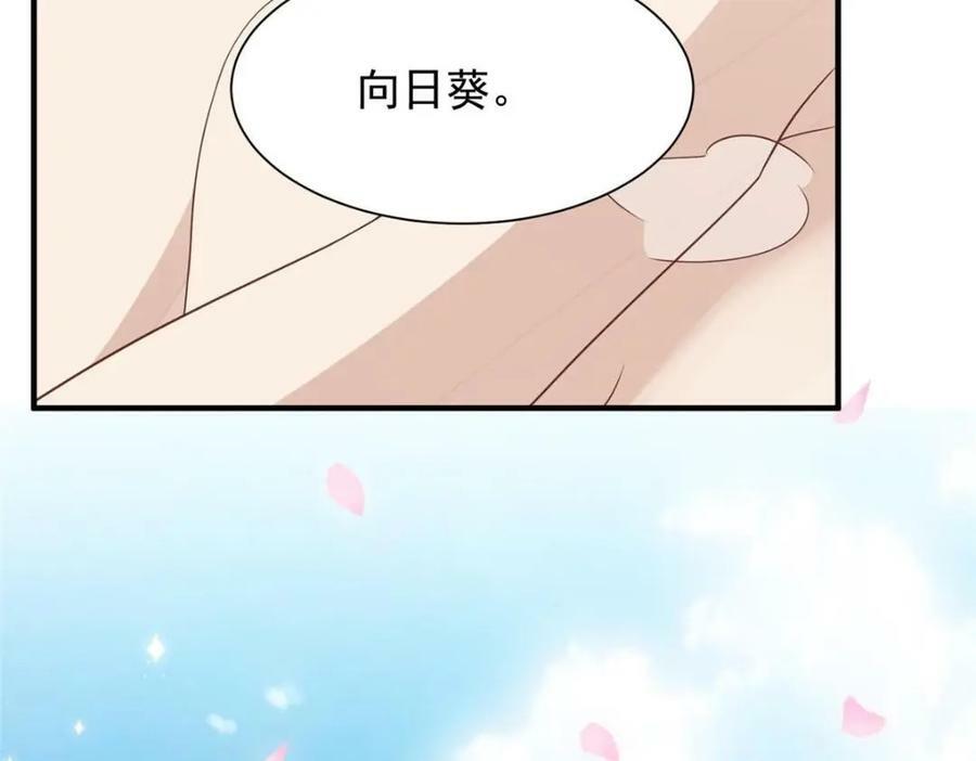 203 婚礼64
