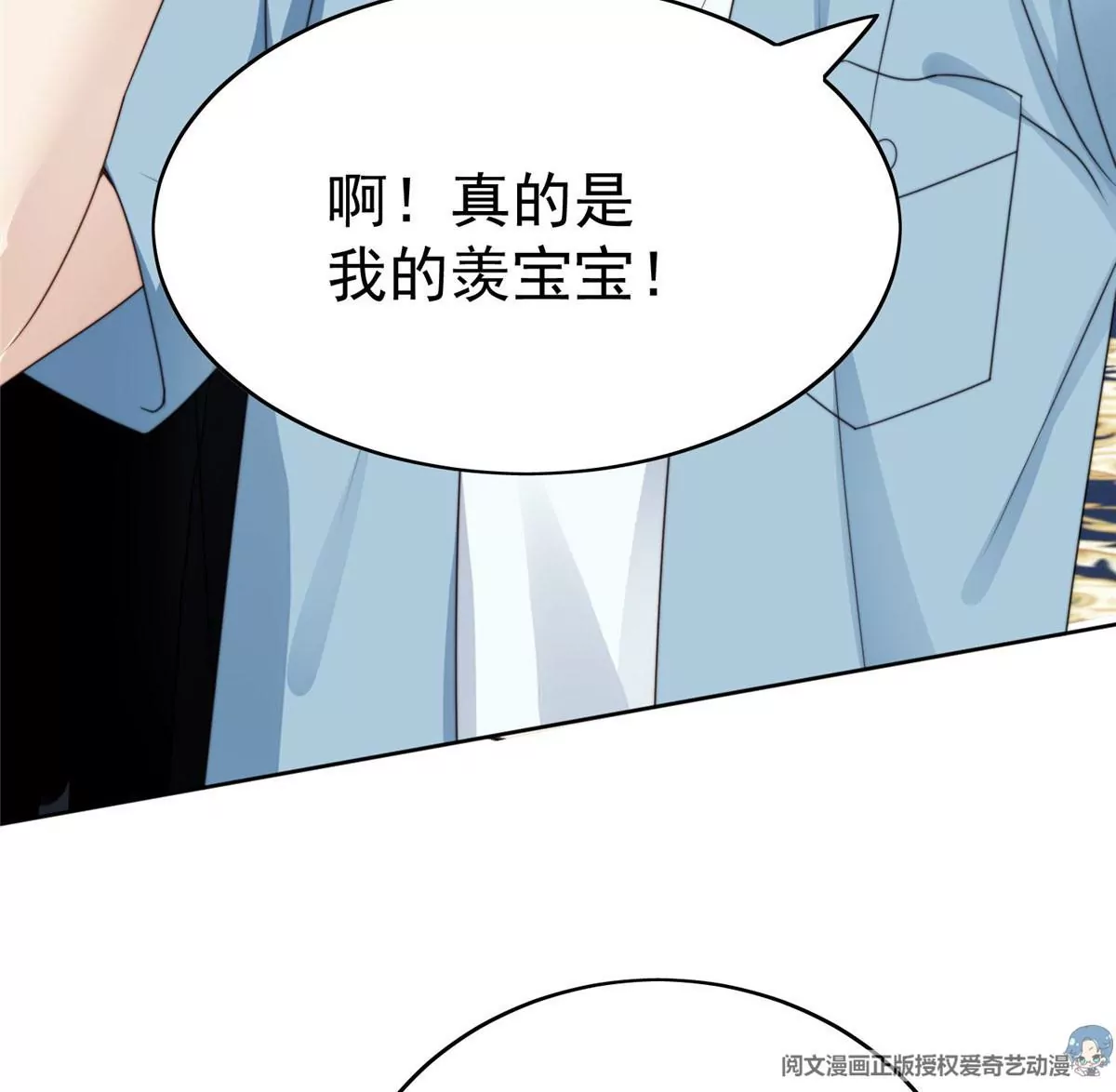 56 英雄救美83