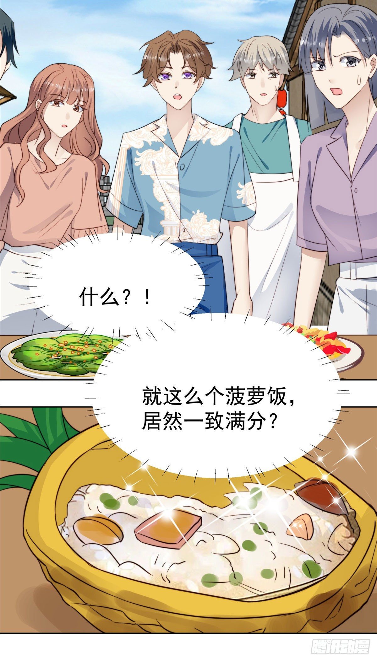 39 叶羡的表现42