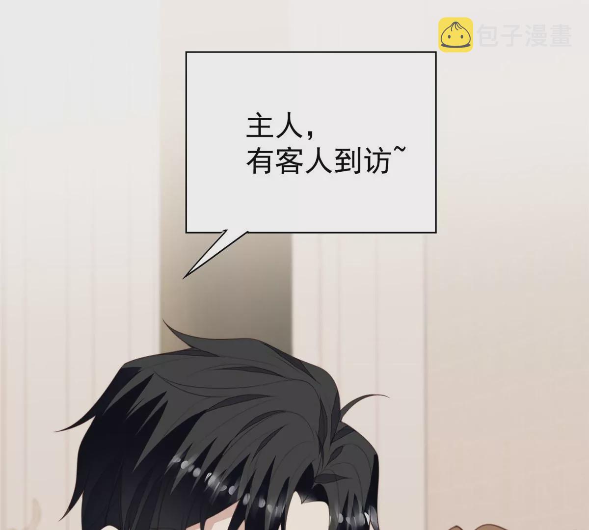 74 薄总呜呜呜82