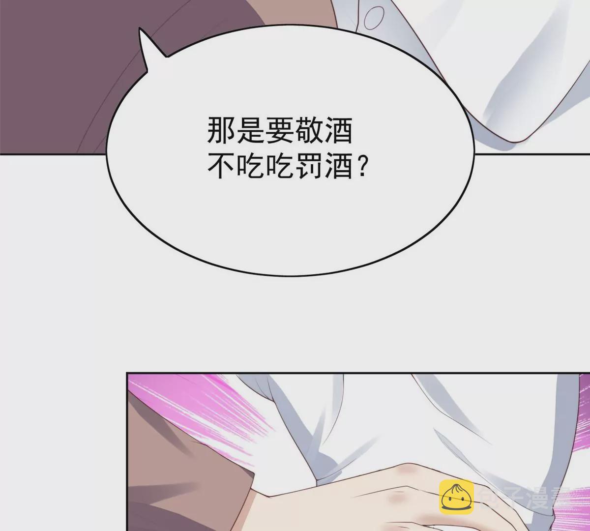 74 薄总呜呜呜80