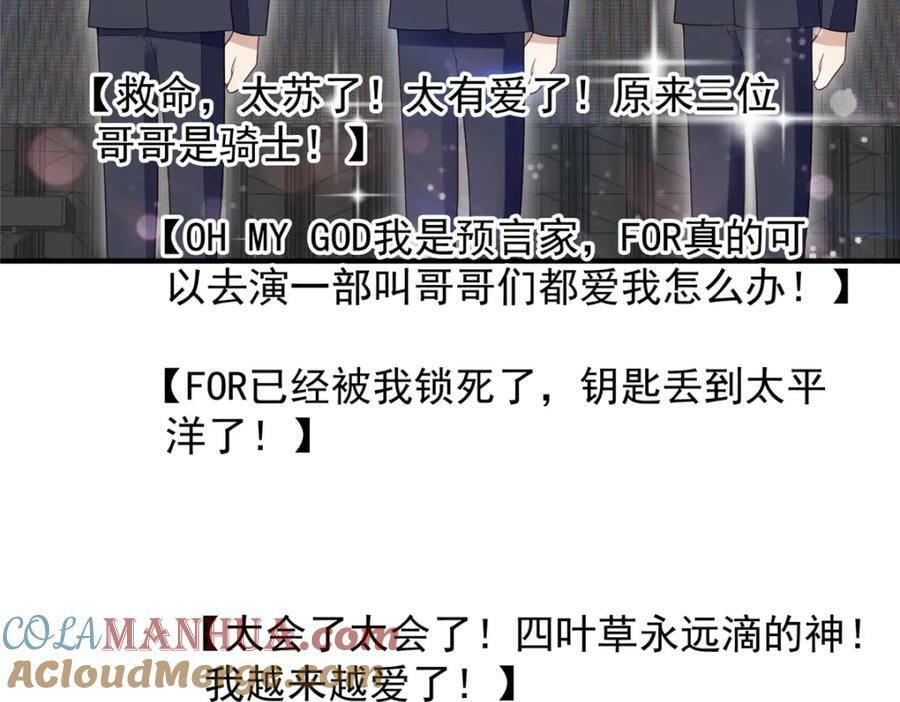201 惊喜36