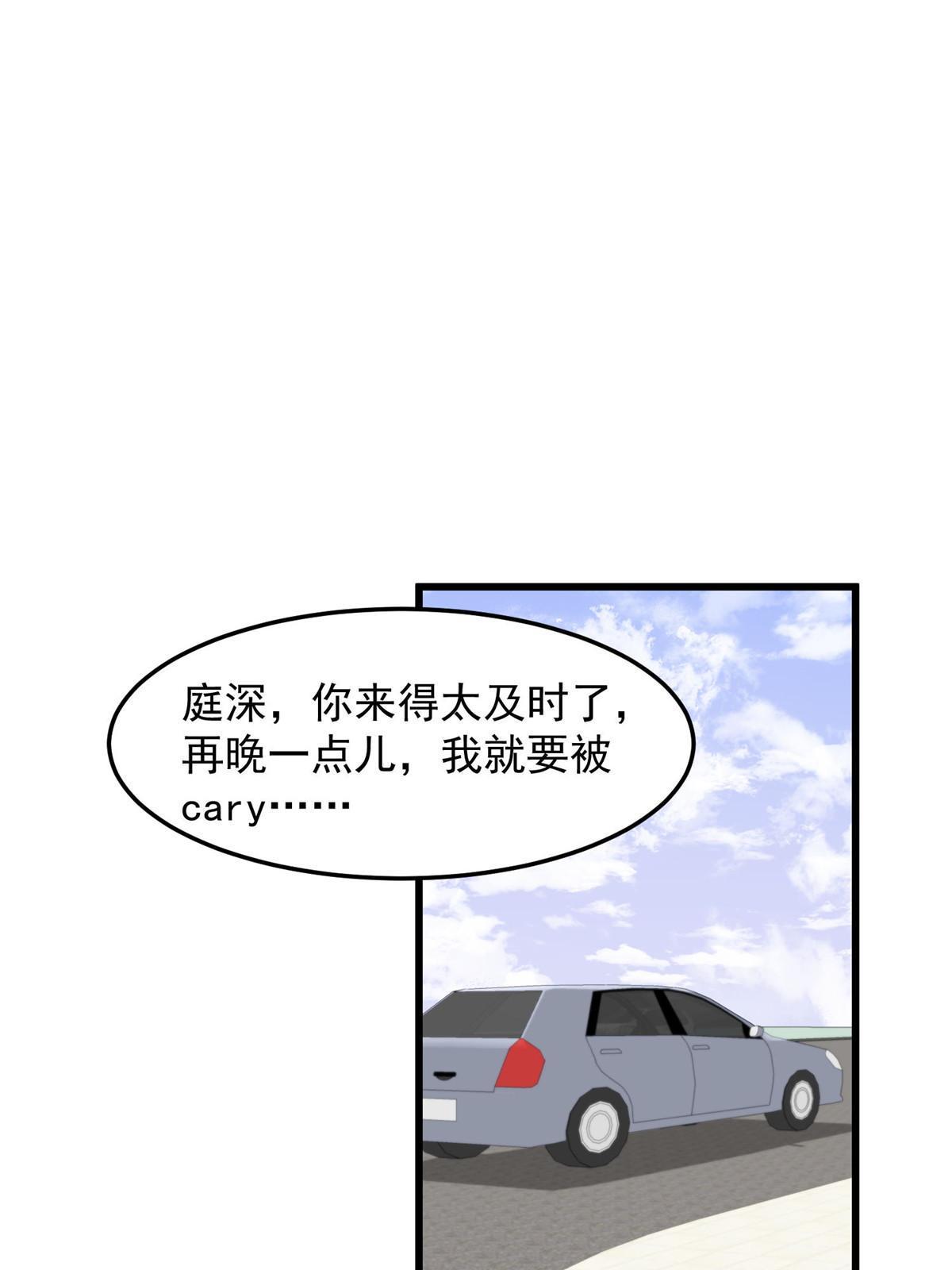151 爱的惩罚21