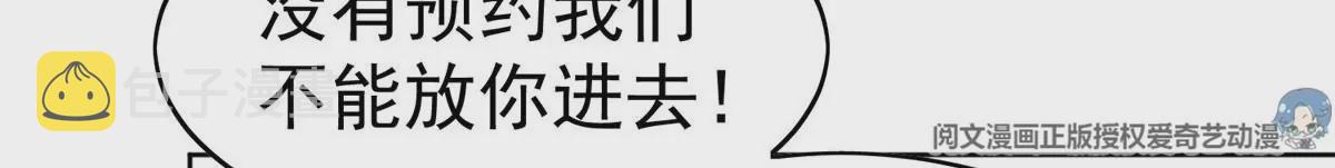 51 薄总的吃醋方式66