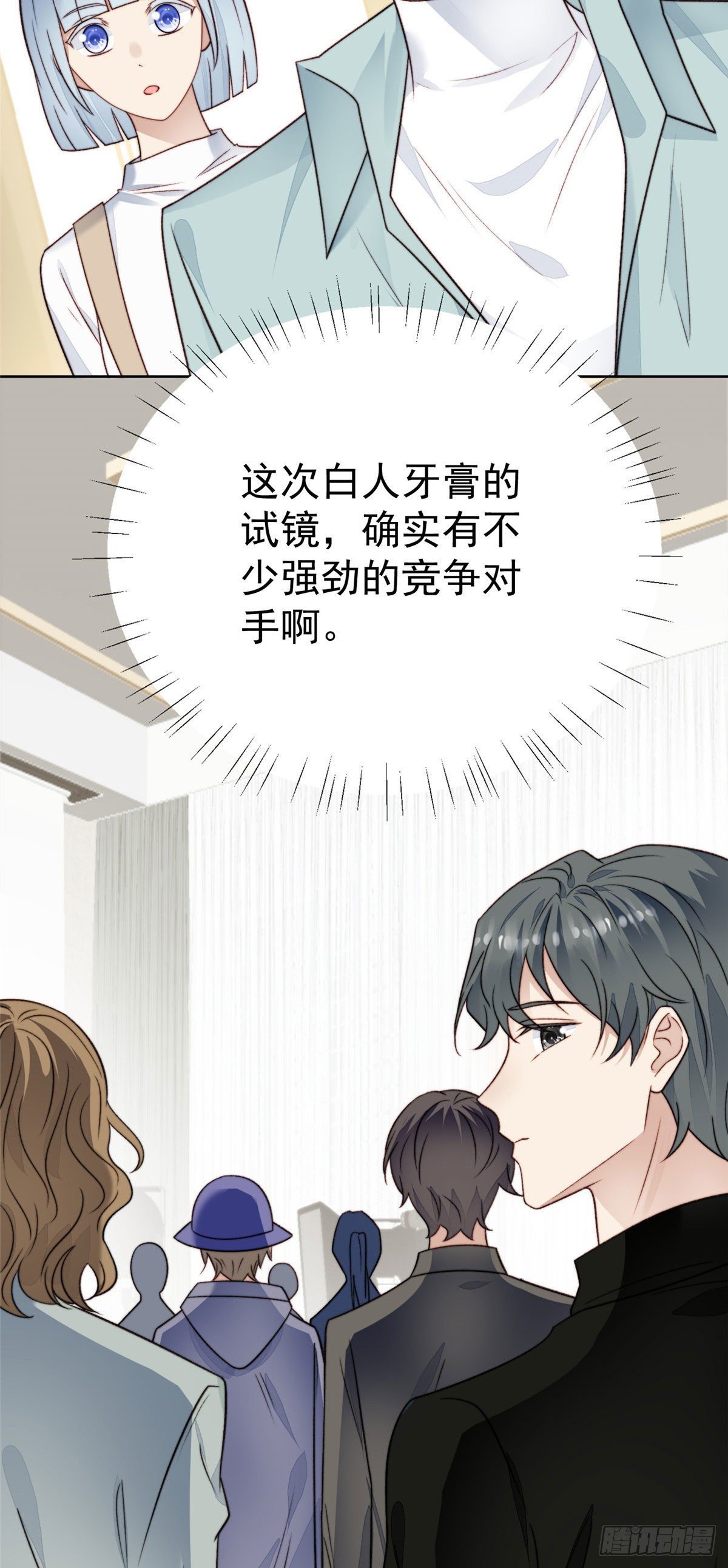 29 茶言茶语的妙2