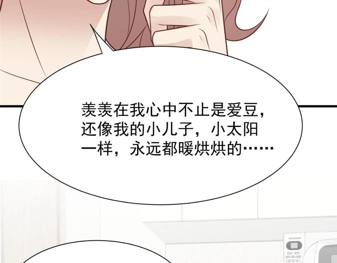 188 我会一直想着你的24