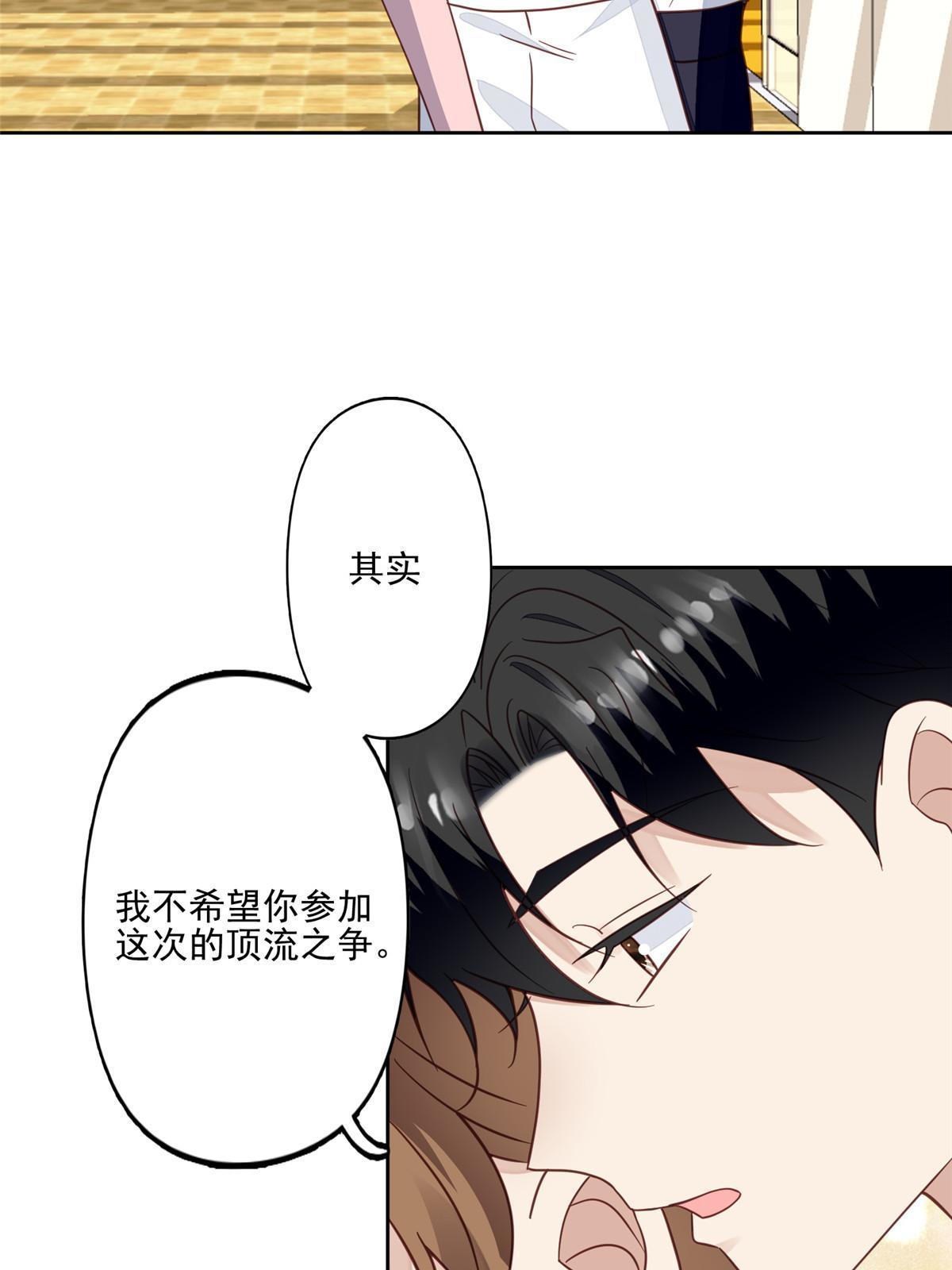 118 浴室等我16