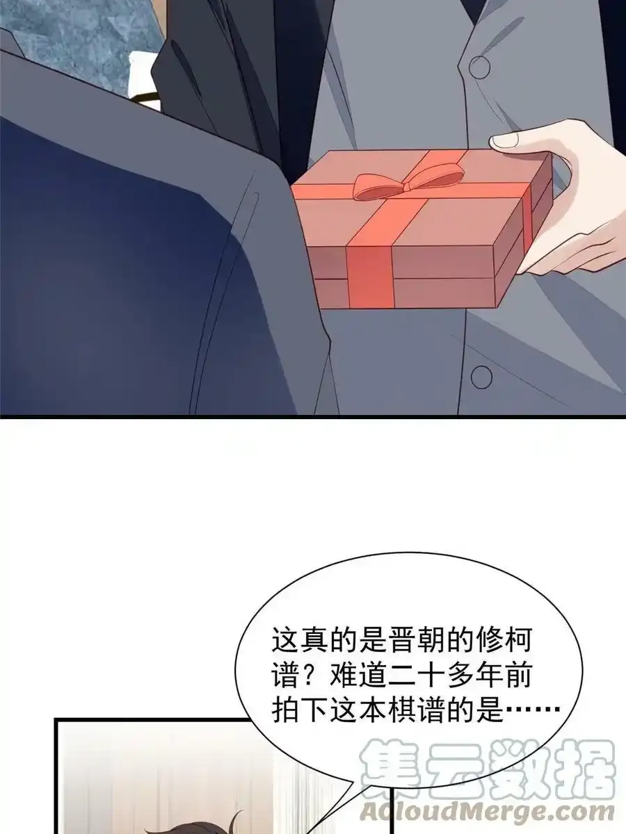 179 同意在一起啦3