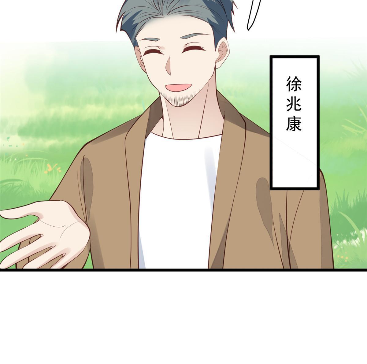 149 你被设计了？43